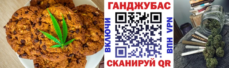 Еда ТГК марихуана  Струнино 