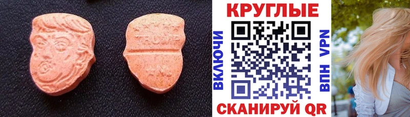 мега как зайти Струнино ЭКСТАЗИ TESLA