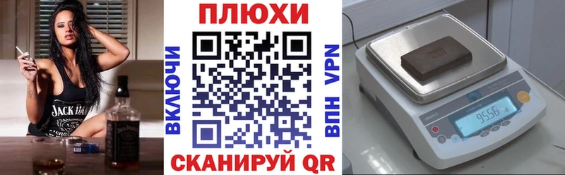 ГАШИШ Изолятор  Струнино 