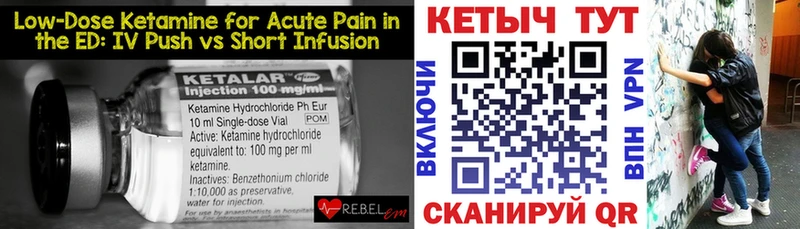 mega ссылки Струнино Кетамин ketamine где купить наркоту