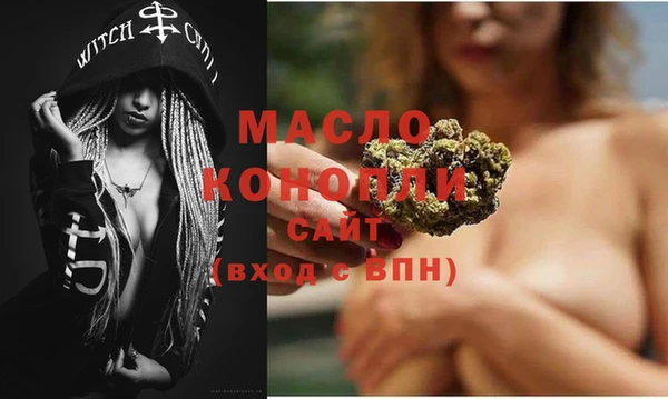 амфетамин Пролетарск