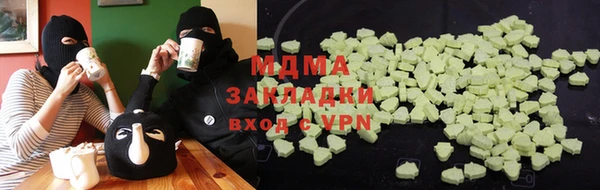 твердый Абаза