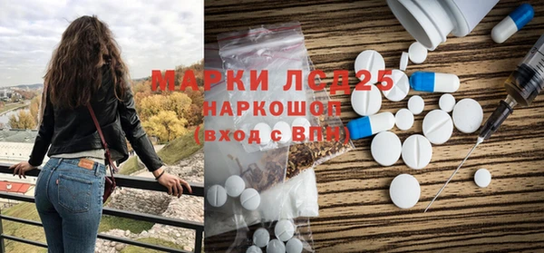 альфа пвп VHQ Абинск