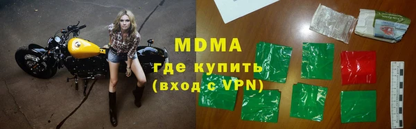ALPHA PVP Абдулино