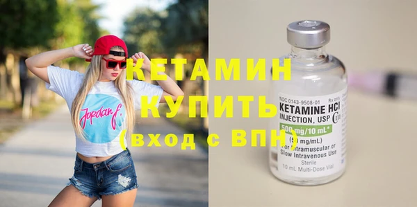 альфа пвп VHQ Абинск