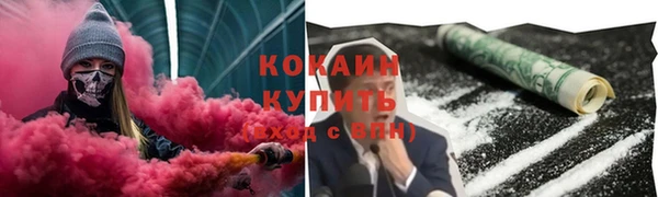 альфа пвп VHQ Абинск