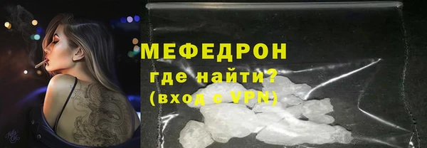 ALPHA PVP Абдулино