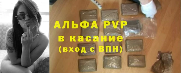мефедрон мука Протвино