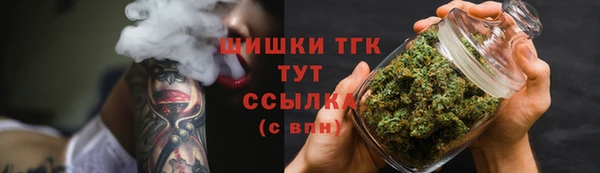 альфа пвп VHQ Абинск