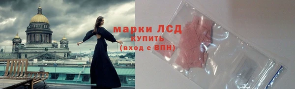 альфа пвп VHQ Абинск