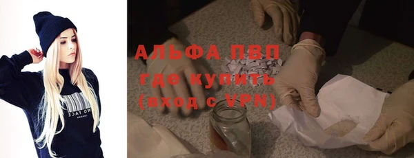 альфа пвп VHQ Абинск