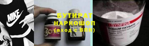 ALPHA PVP Абдулино