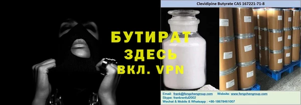 мефедрон мука Протвино