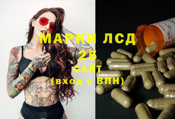 ALPHA PVP Абдулино