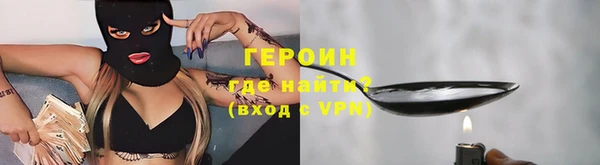 альфа пвп VHQ Абинск