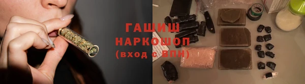 альфа пвп VHQ Абинск