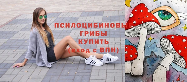 альфа пвп VHQ Абинск