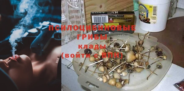 амфетамин Пролетарск