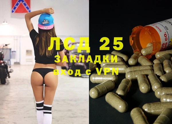 альфа пвп VHQ Абинск