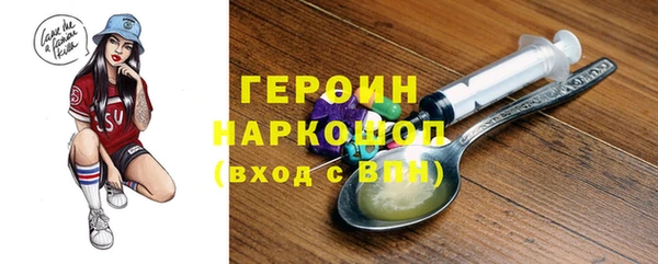 альфа пвп VHQ Абинск