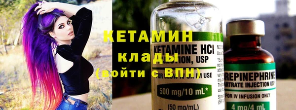 мефедрон мука Протвино
