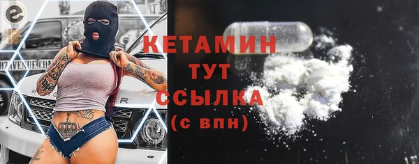 мефедрон мука Протвино