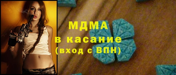 ALPHA PVP Абдулино