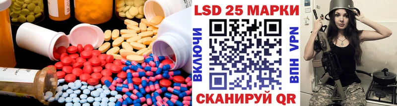 Лсд 25 экстази кислота Струнино