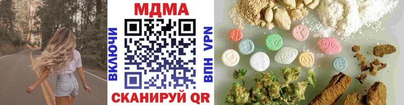 МДМА VHQ Струнино