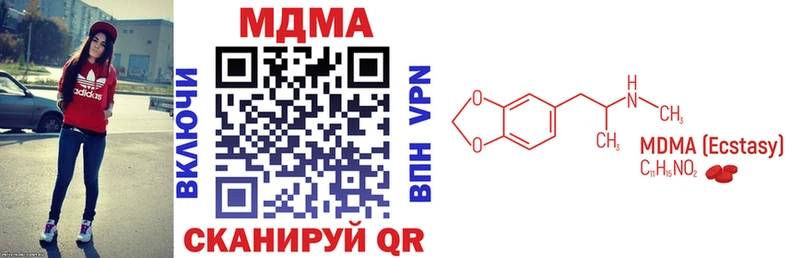 MDMA VHQ  ОМГ ОМГ ССЫЛКА  Струнино 
