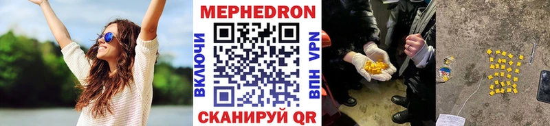 купить  сайты  Струнино  МЕФ VHQ 