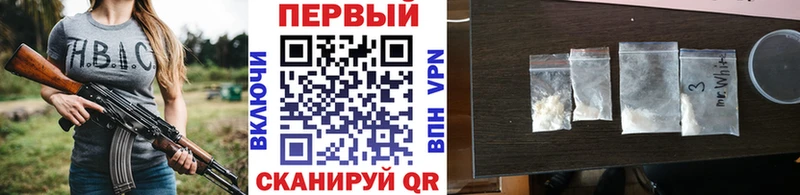 Первитин мет  Струнино 