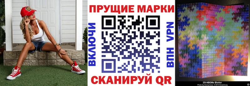 Марки NBOMe 1,5мг  закладки  Струнино 