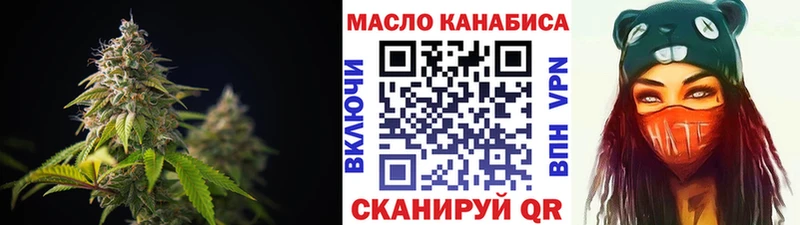 omg зеркало  Струнино  Дистиллят ТГК гашишное масло 