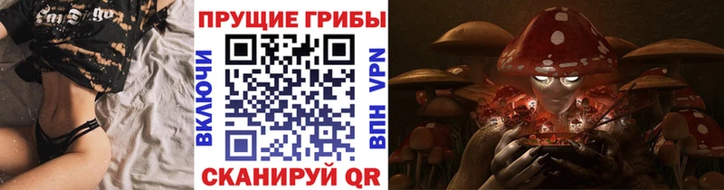 Галлюциногенные грибы GOLDEN TEACHER  kraken рабочий сайт  Струнино 